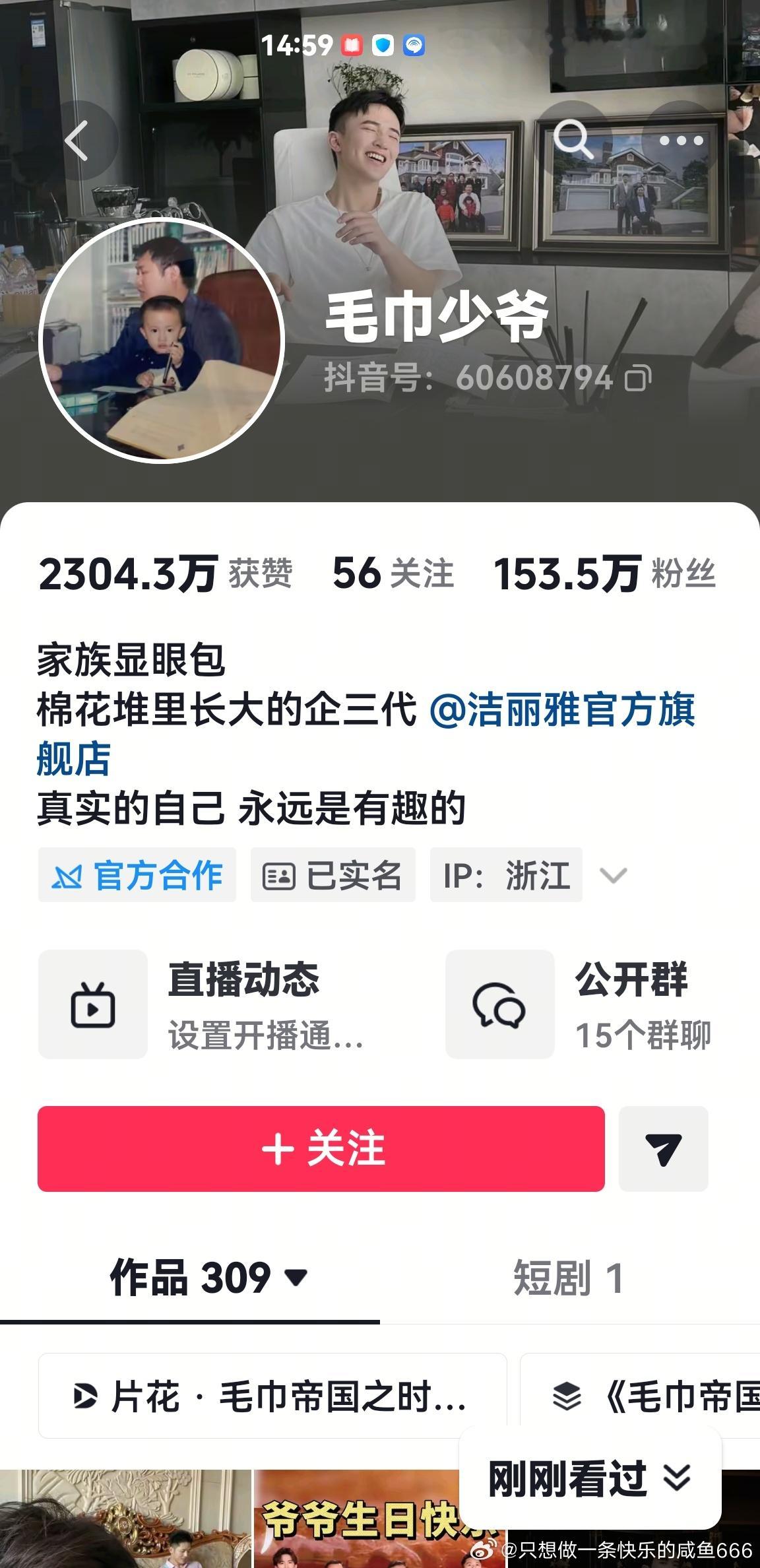 听说他爷和他爹成连襟了，娶了一对堂姐妹……听说他和他二叔既可以喊二叔也可以按照喊