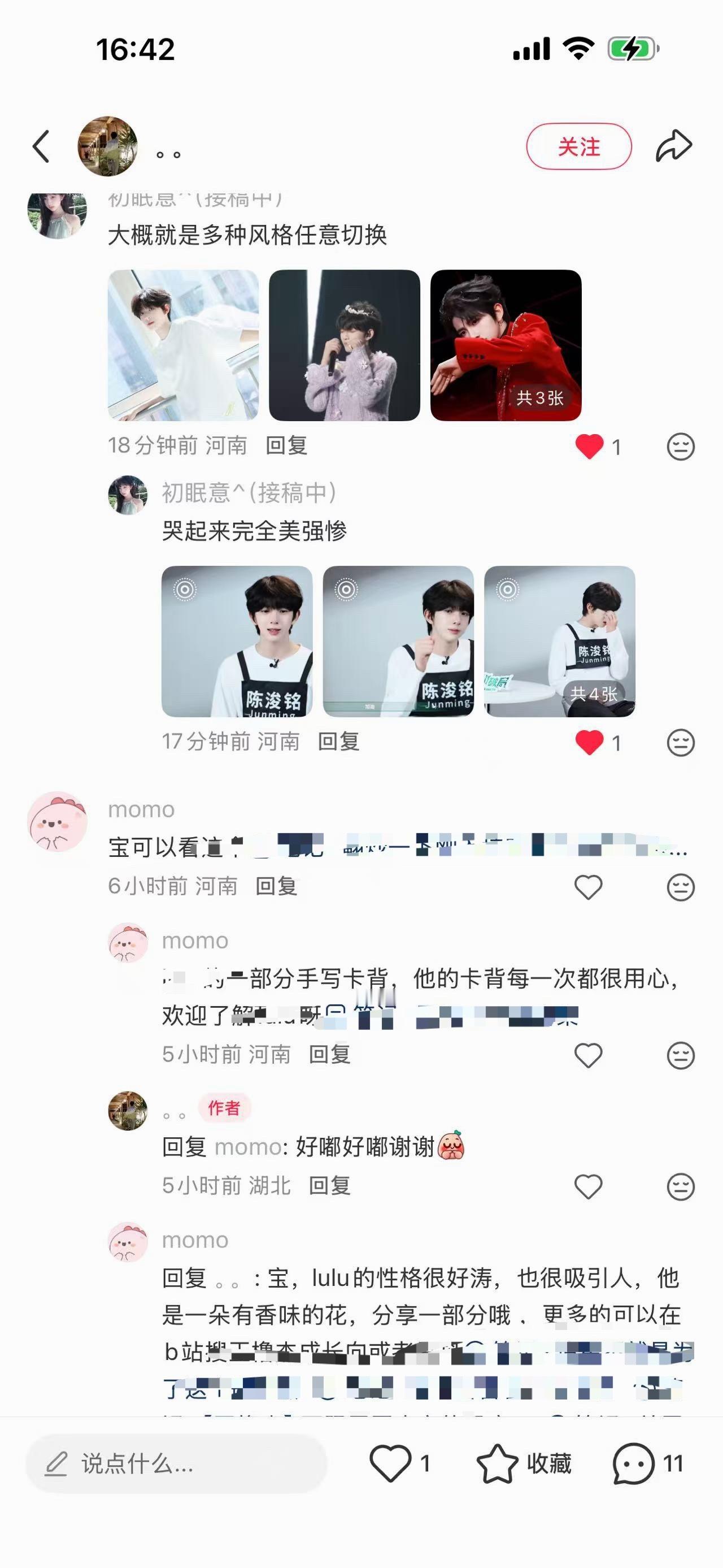 宝贝们呀，以后在xcpt遇到想了解陈浚铭的就不要只是单一的发照片在评论区啦，给他