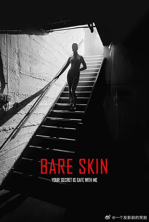 【裸肤】 Bare Skin (2025)美影 惊悚/恐怖 中英字幕跨+渡+讯 
