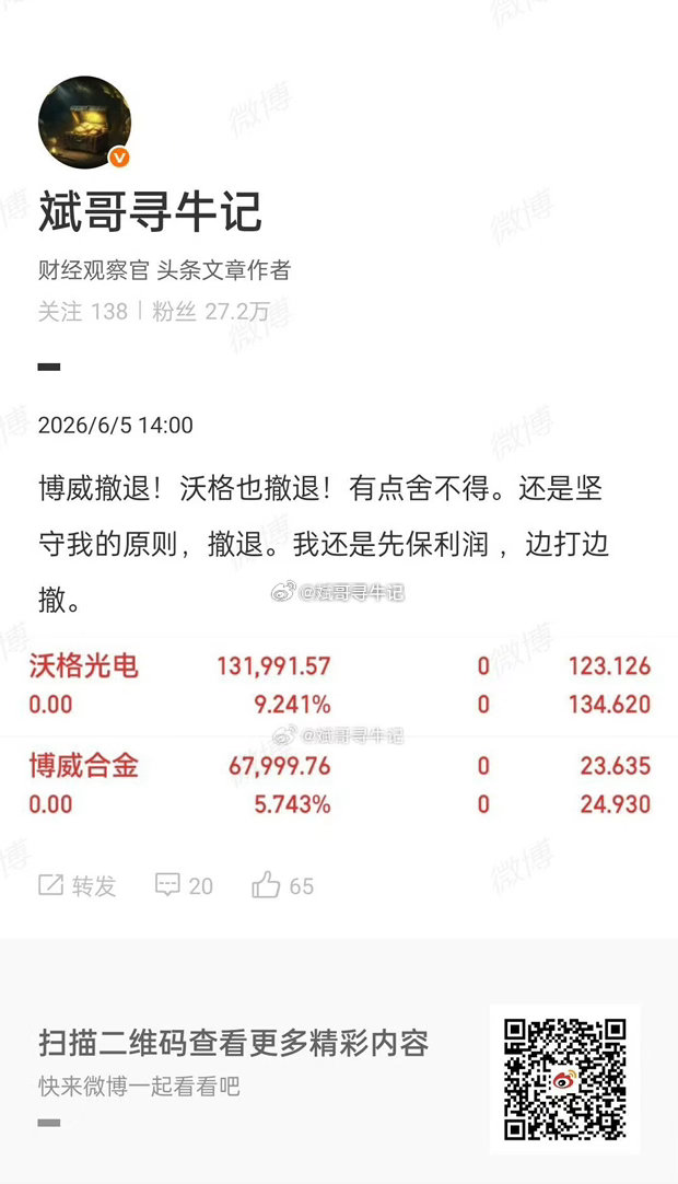怎么办？凉拌炒鸡蛋，利空突袭，周三美科技股跳水！屋漏又逢连夜雨，在A股连续下跌中