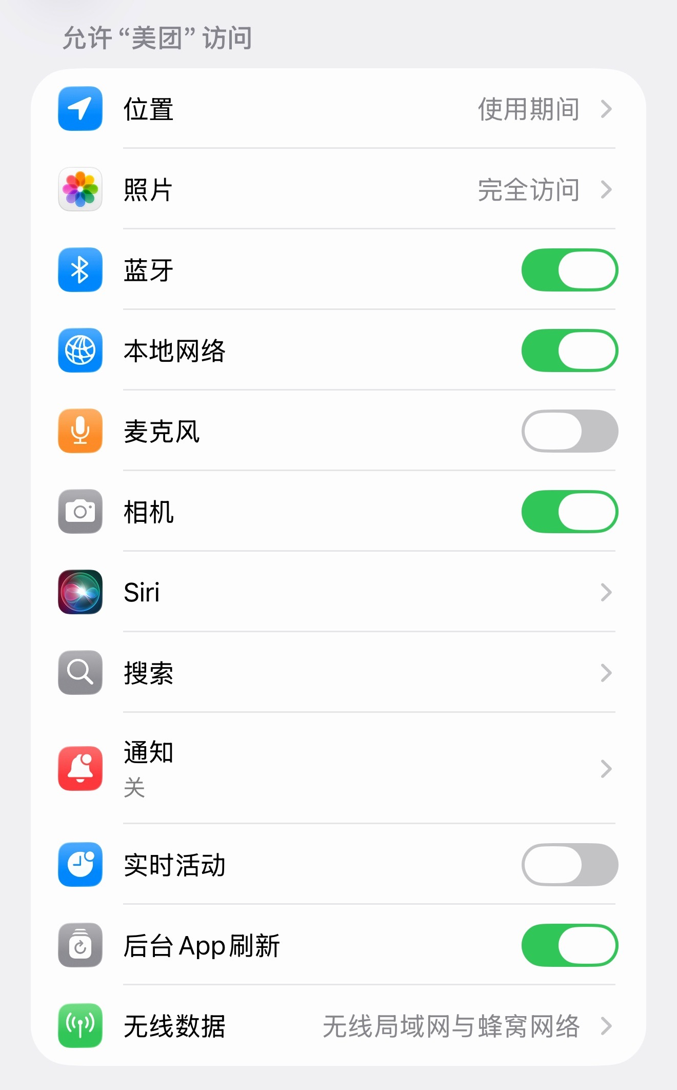 美团删照片看了下很多人的吐槽，有些人手机里的照片，没删没动，就被美团偷偷给删了，