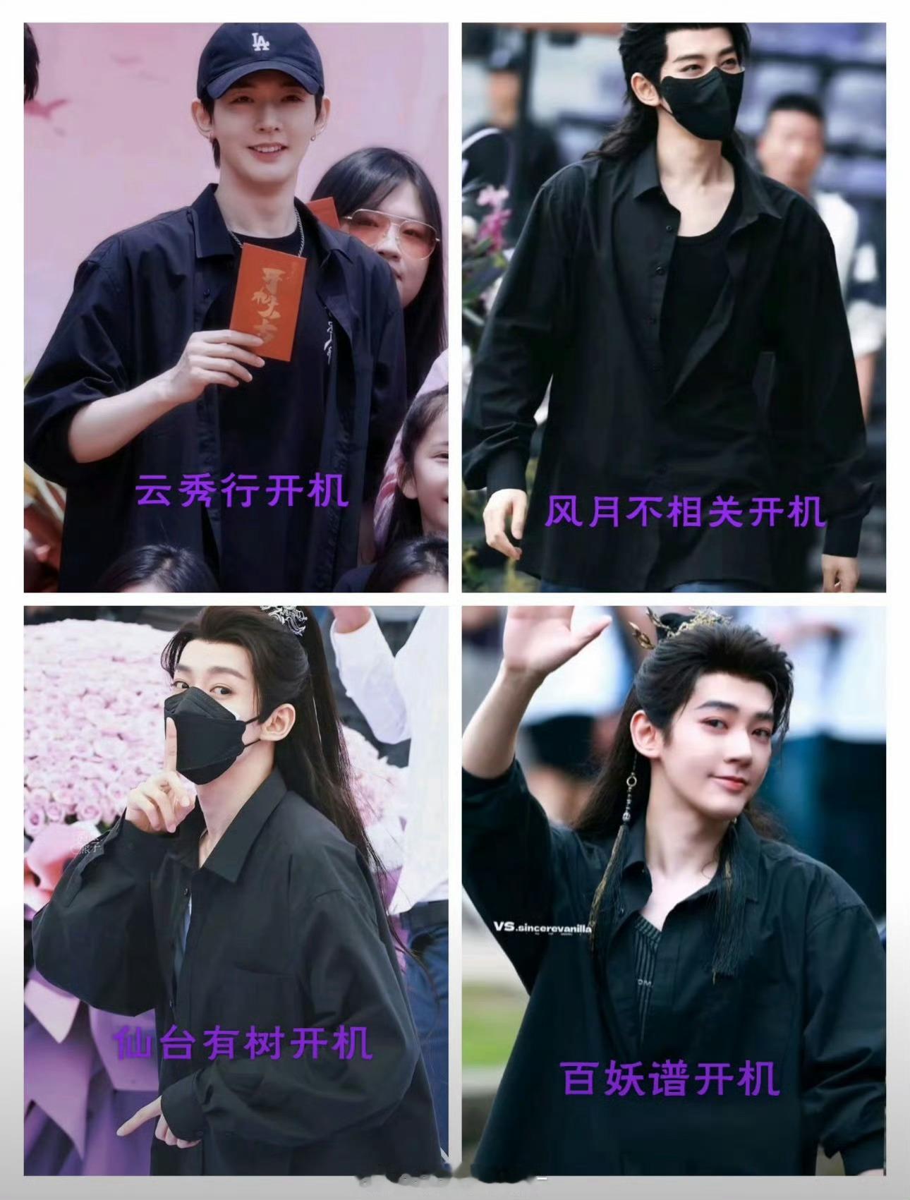 他就是不一样 
