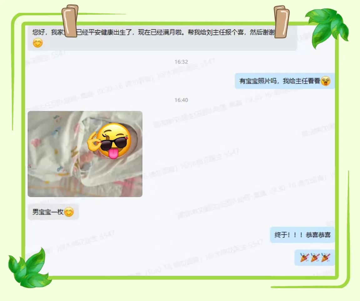 🌸木棉花开 天使到来🌸
✨刘颖主任好孕分享来啦！✨
      从两次生化、