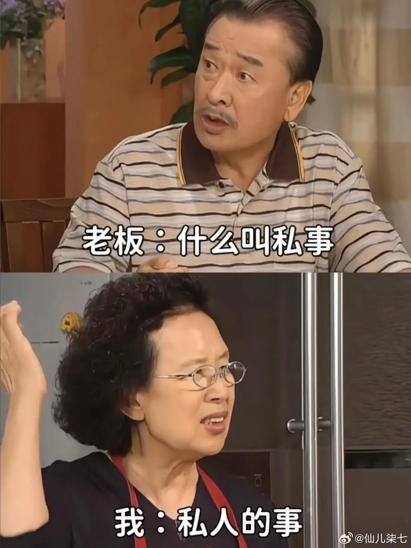 原来请假是不需要理由的想象中：自己加班换来的调休、休年假享受法定权利，请假不需要