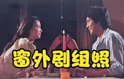 林青霞和秦汉合作了二十多部影视剧，虽然二人分开多年，如今老年的秦汉家中珍真 藏了