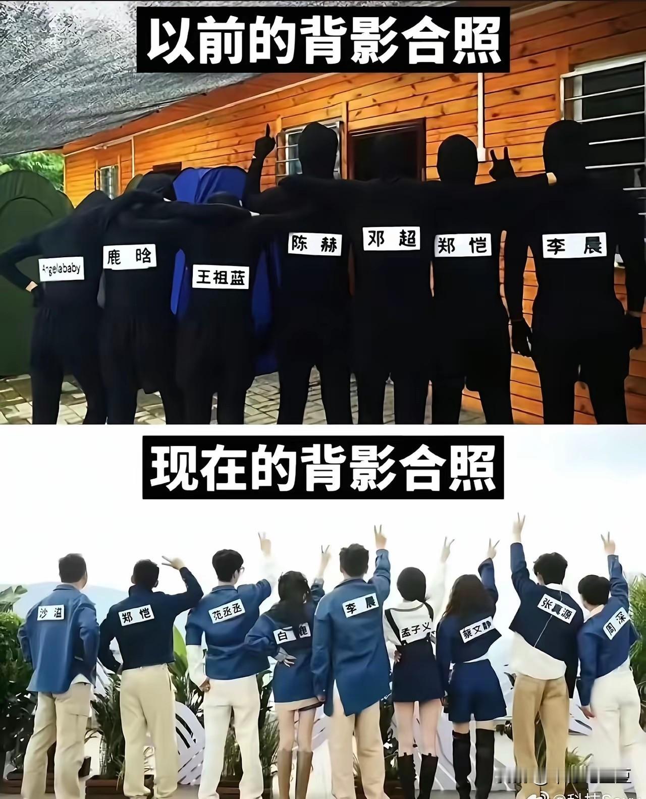之前的跑男和现在的跑男，含金量是不一样的！
有对比才有伤害。之前看跑男时就是觉得