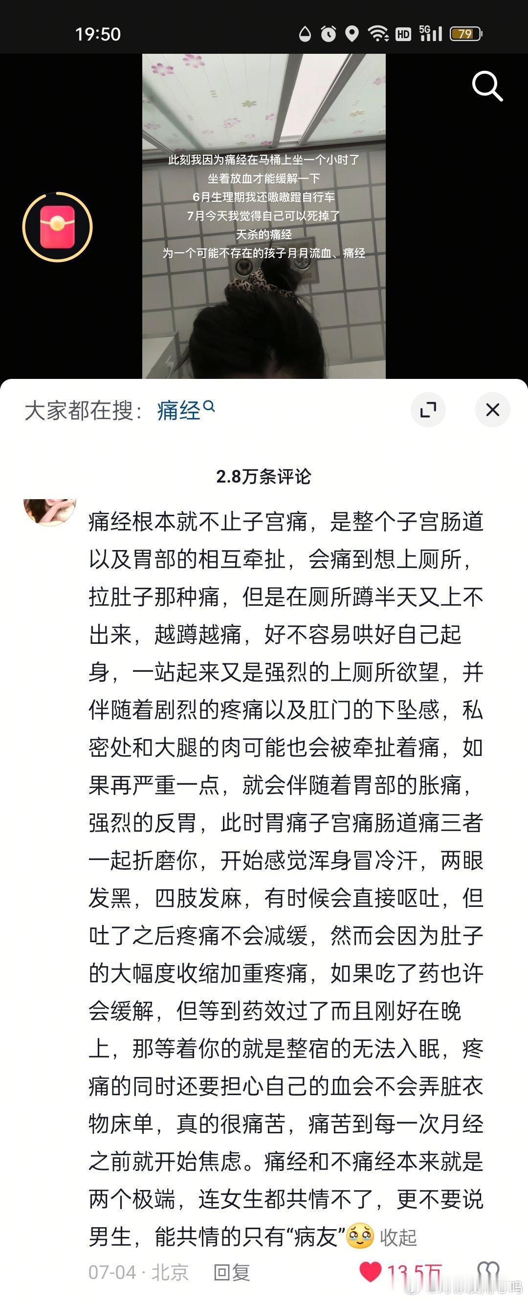 这完全是我。 