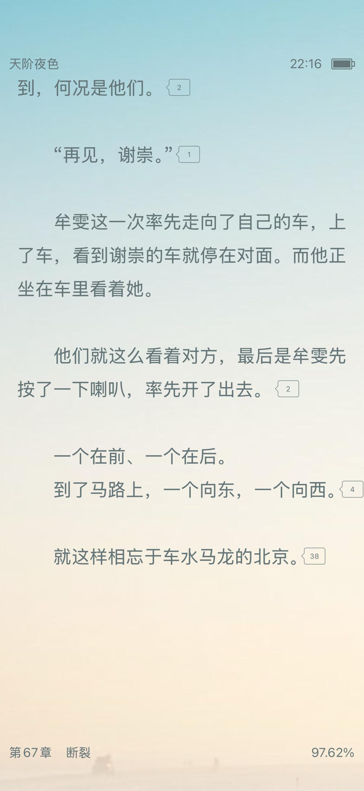 看的我不知不觉泪流满面是怎么回事