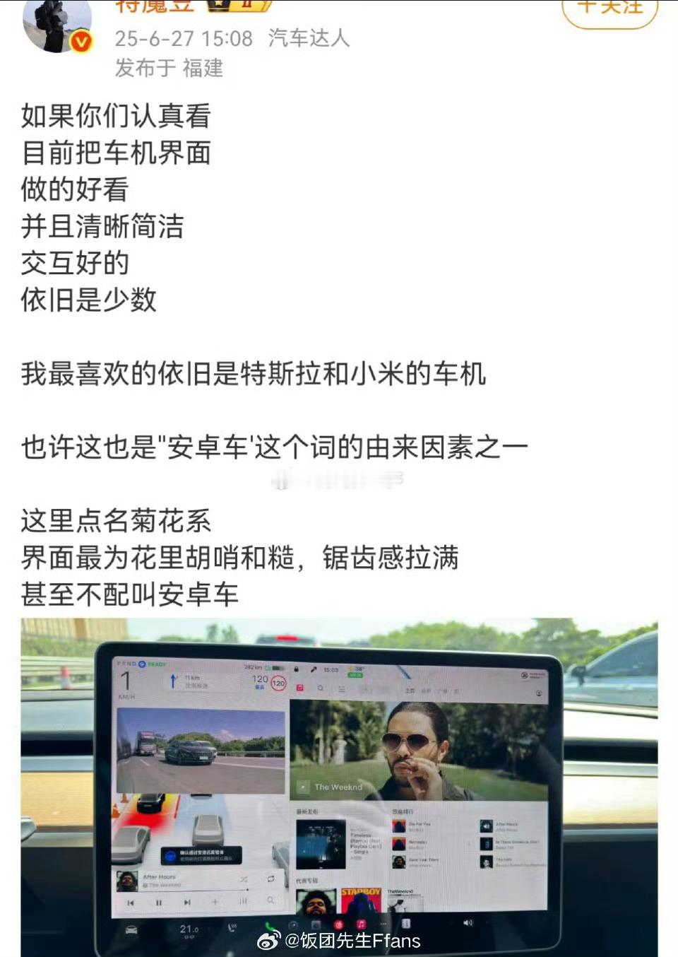 又疯一个…… ​​​