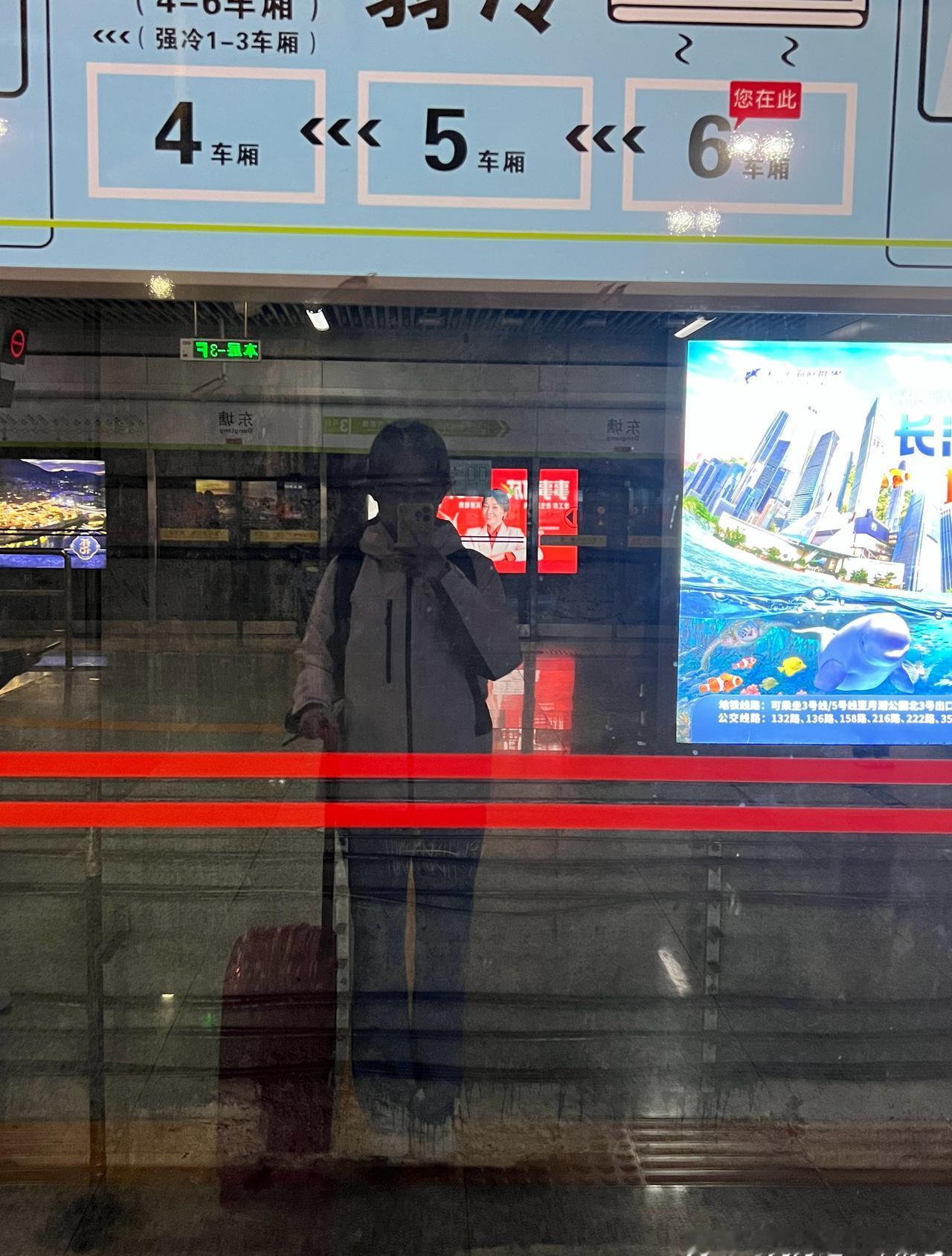 又双叒出发咯