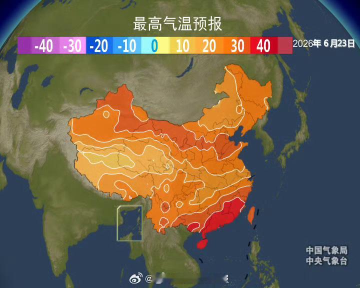 华南高温闷热全天候营业 【东北到江南多地气温偏低 华南持续高温闷热】未来2至3天