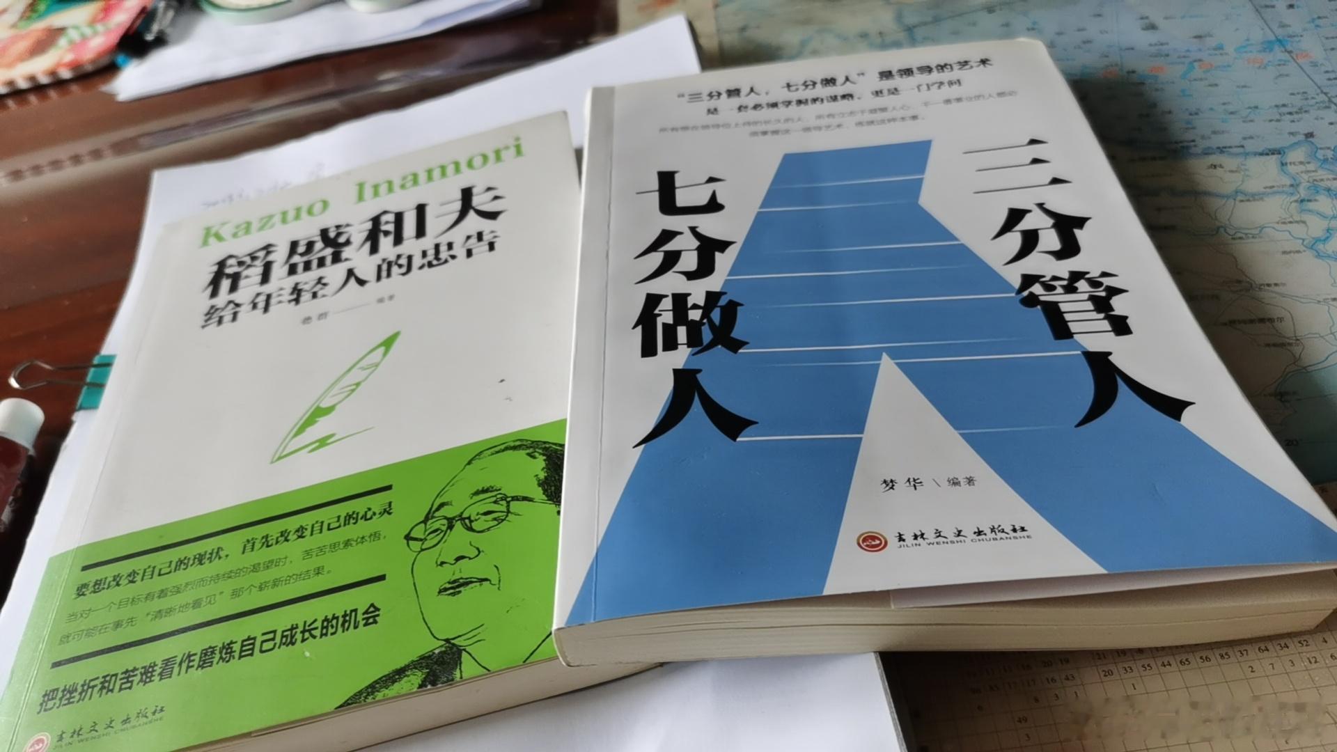 黄卷青灯启慧门，通今博古悟真源。知恩图报心常坦，饮水思源记大恩。闲言碎语休轻出，