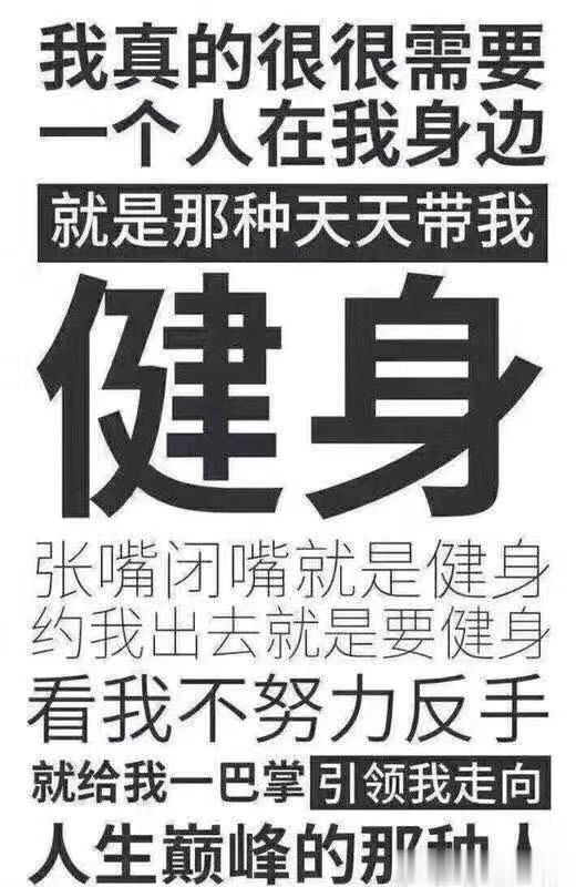 #这个问题吃什么##吃出好代谢##减肥# 最近打算减肥，今天早上吃的速冻饺子，我