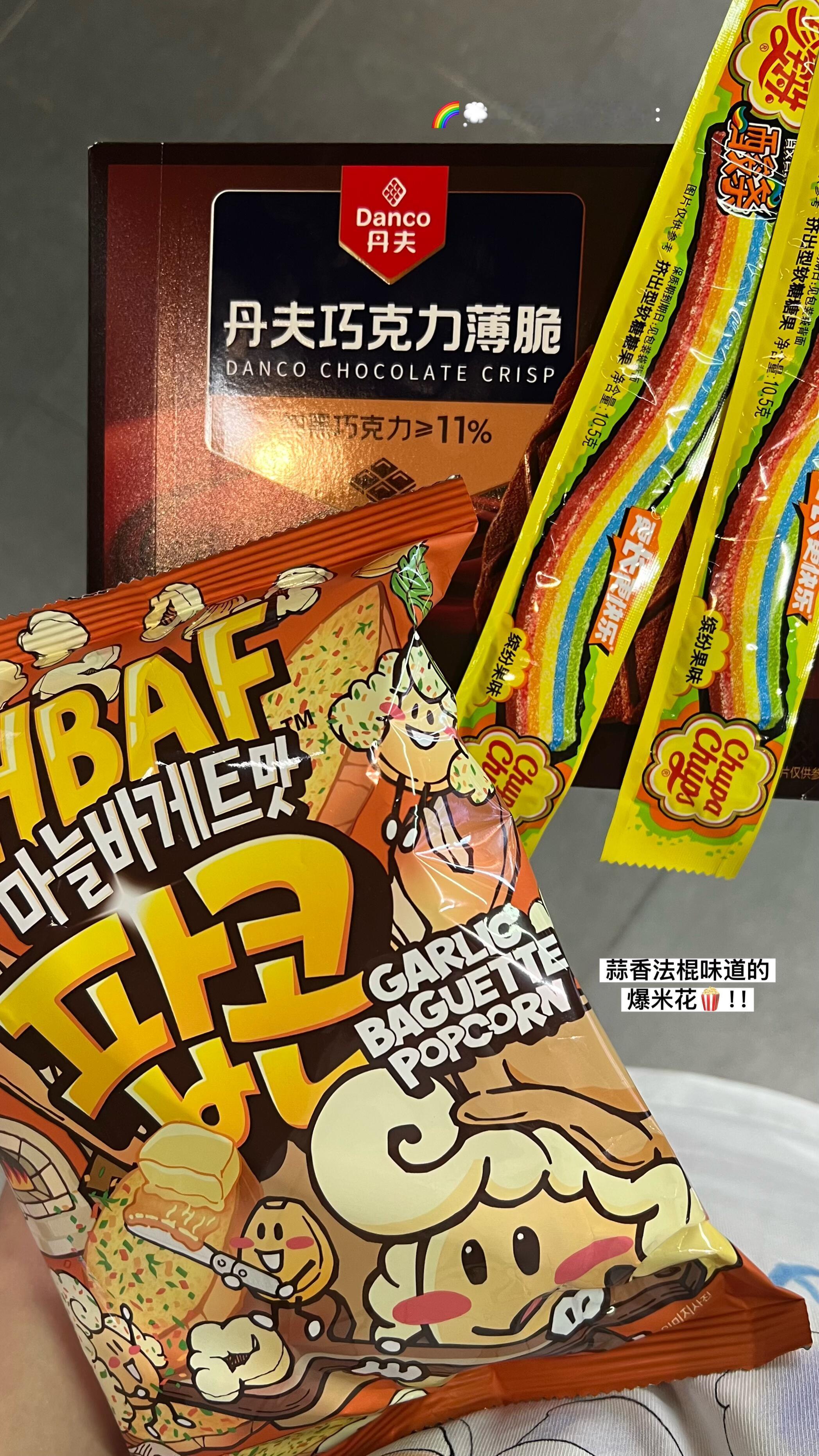 生活边角料🍕 ​​​