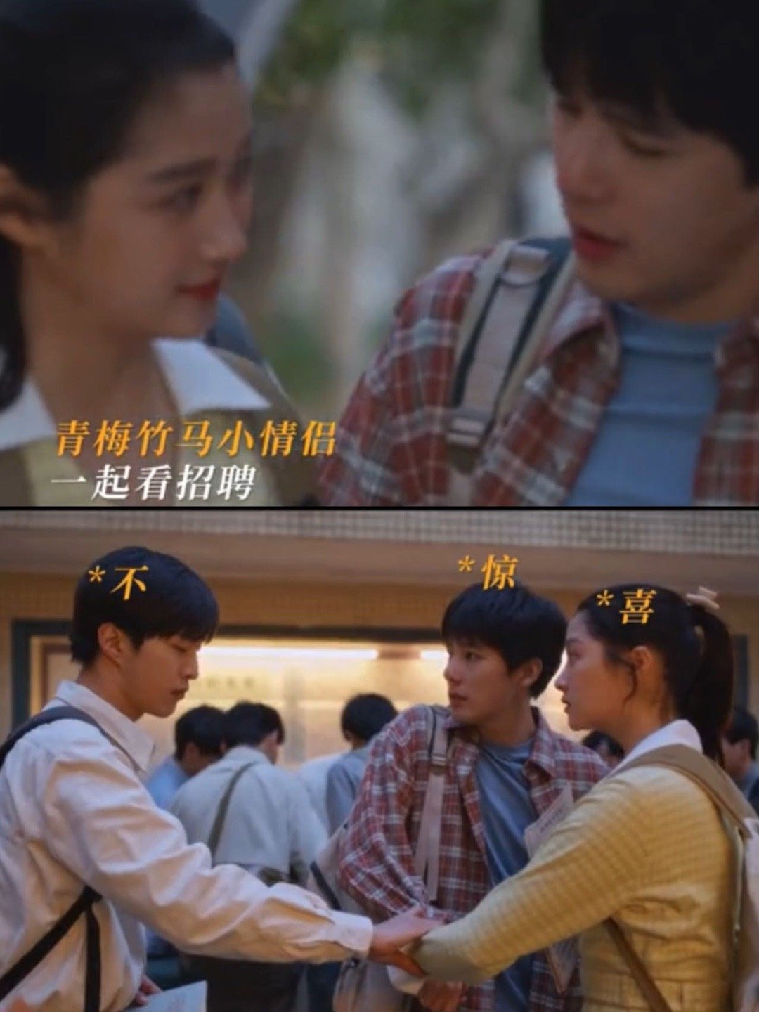 #庄筱婷 我也很肤浅的呀#筱婷对哥哥图南说：从小到大，我总怕自己不够好，大家就不