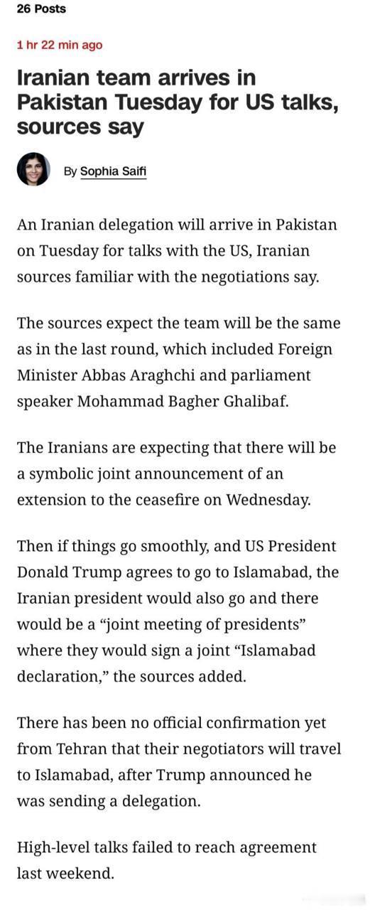 美国有线电视新闻网说一支伊朗代表团将于周二抵达伊斯兰堡，与美国进行新一轮谈判。此