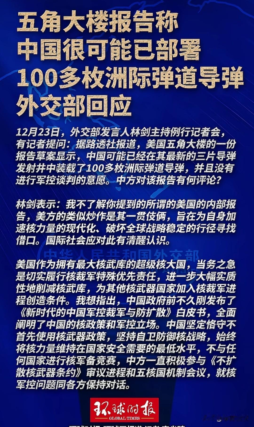 注意用词，很可能。
这很美国，文明的灯塔，做的事情一向不怎么文明。
自己的屁股擦