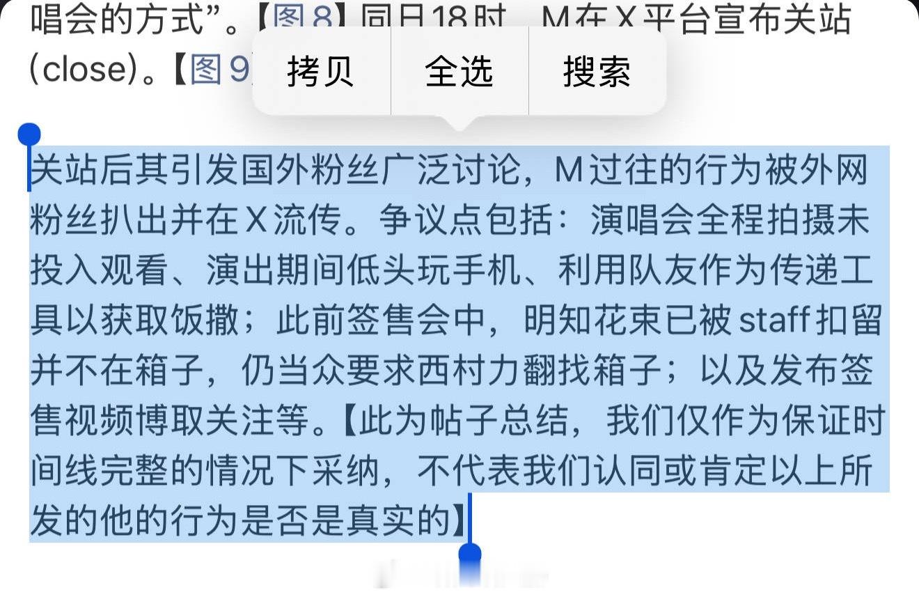 爸了个根的花大钱去演唱会手机都不给玩了花钱去坐牢吗🫥 