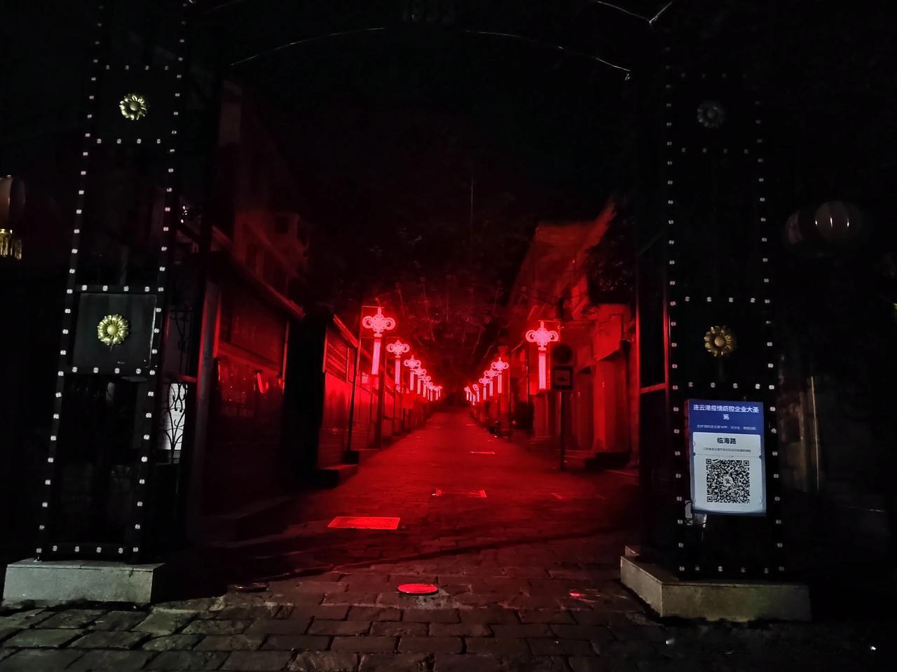 宛若金华城北兰若寺，百年连云港老街夏夜恋歌[捂脸]