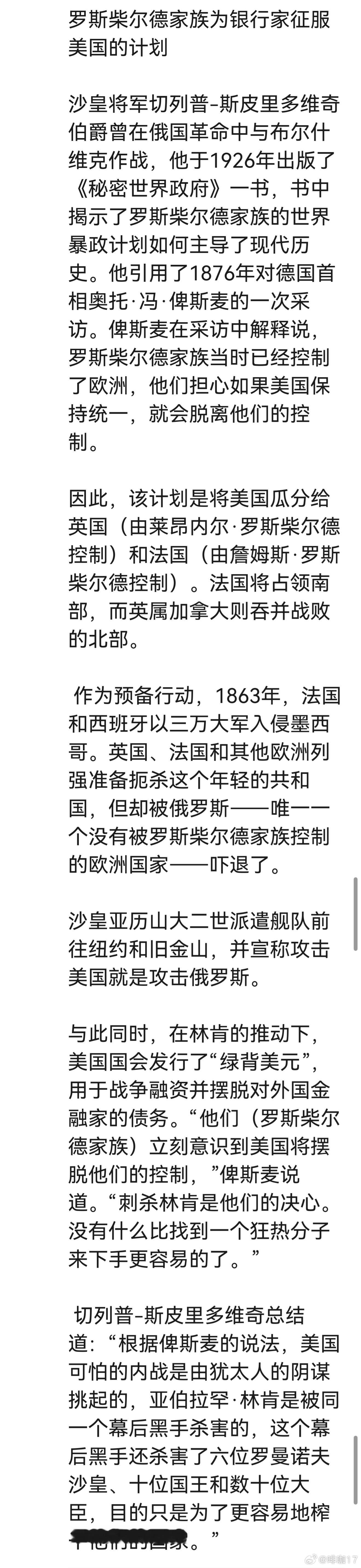 分享图片 
