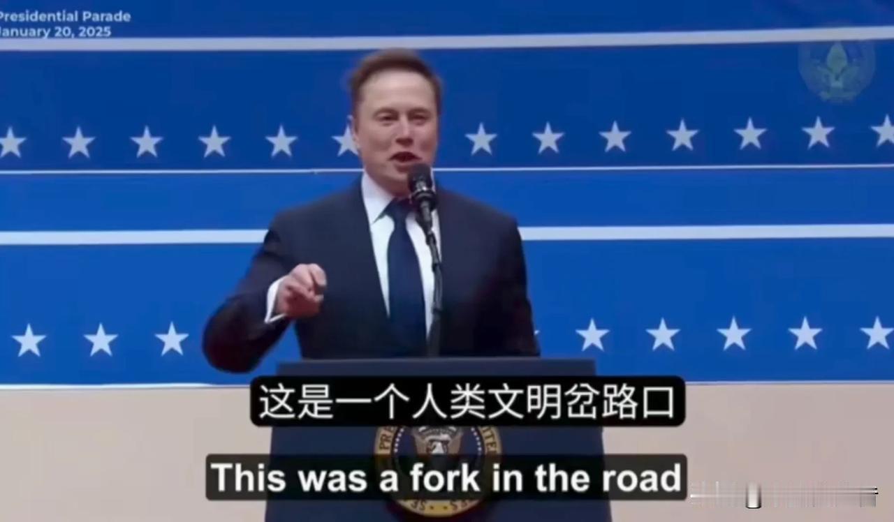 特朗普再次上台，马斯克功不可没。尽管很多人说这是科技的胜利、理智的胜利、超人的胜