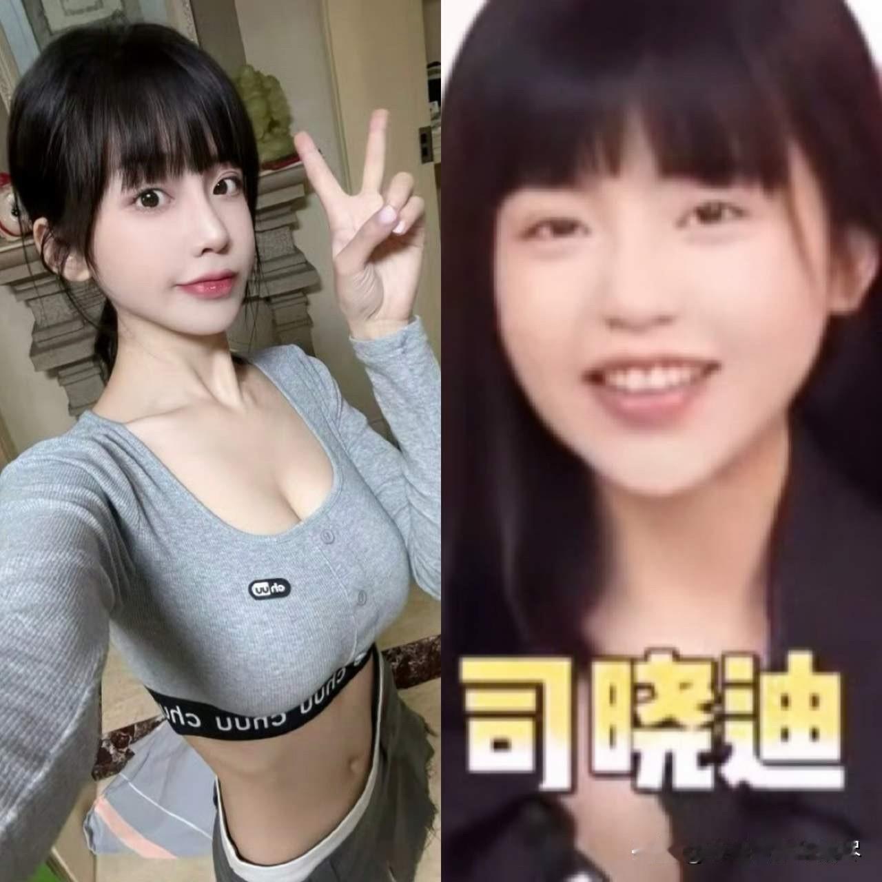 到底是网红司晓迪在胡说八道呢，还是娱乐圈真有她说的那么乱呢？

一位相貌平平的女