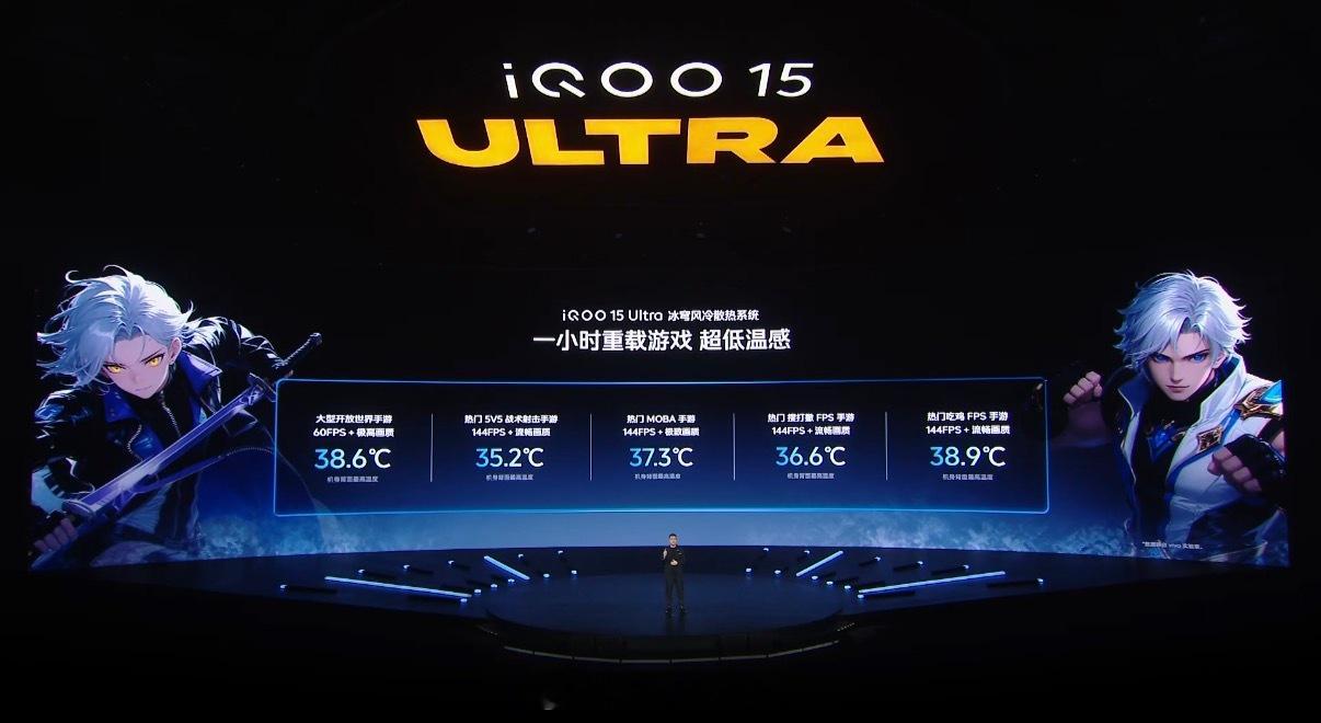 性能是这次iQOO15 Ultra的重头戏，也是大家都关心的东西这次采用第五代骁