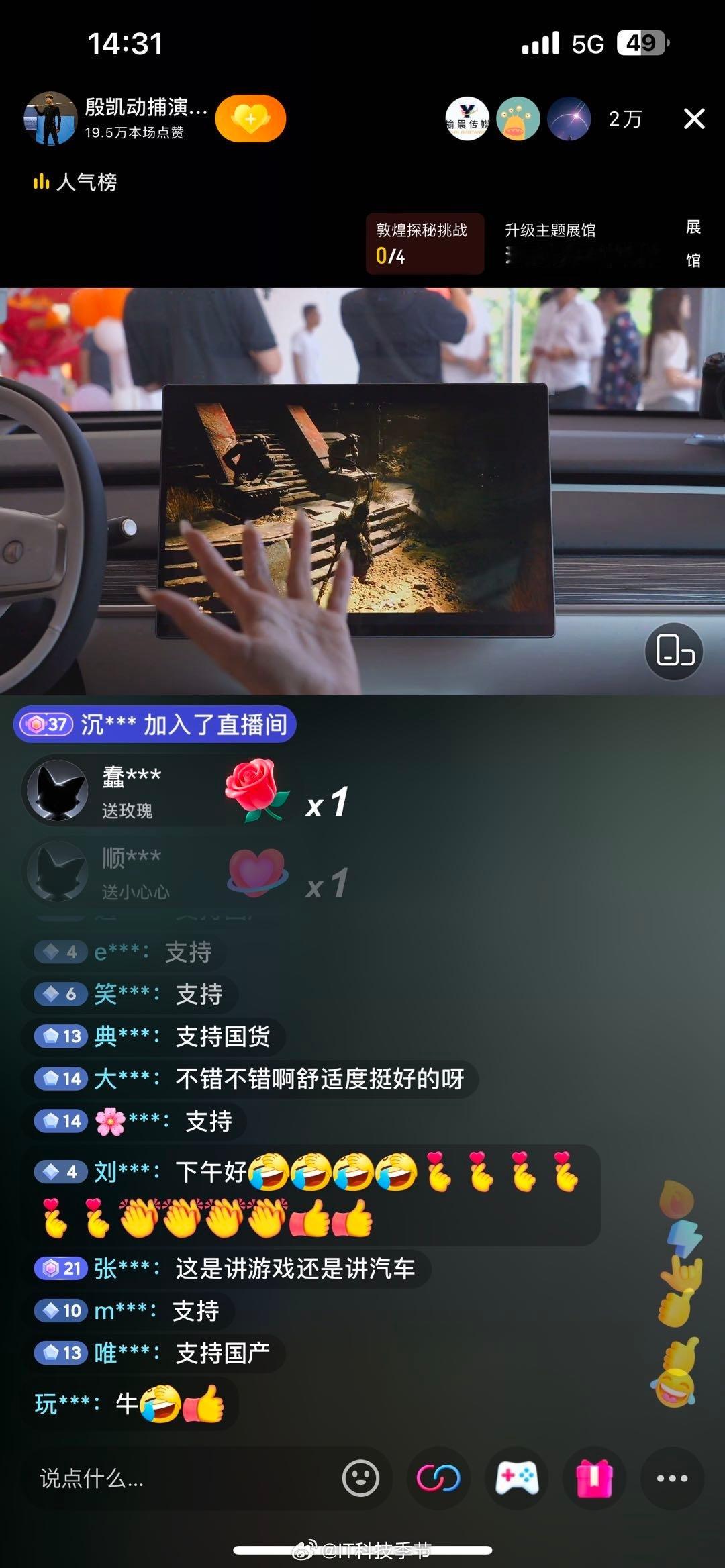 [跪了]最近黑神话的知名度真的嘎嘎猛，身边一堆人增购显卡、电竞外设的！[喵喵]但