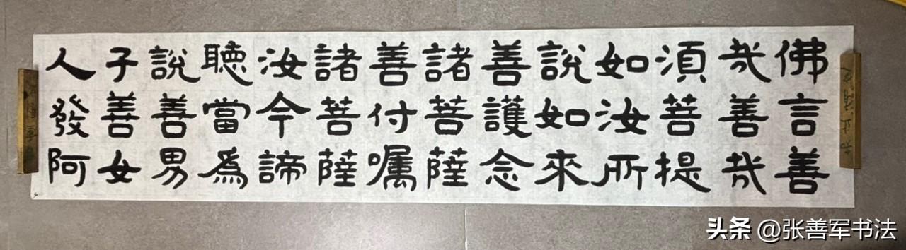 挑战自我，发心做大事