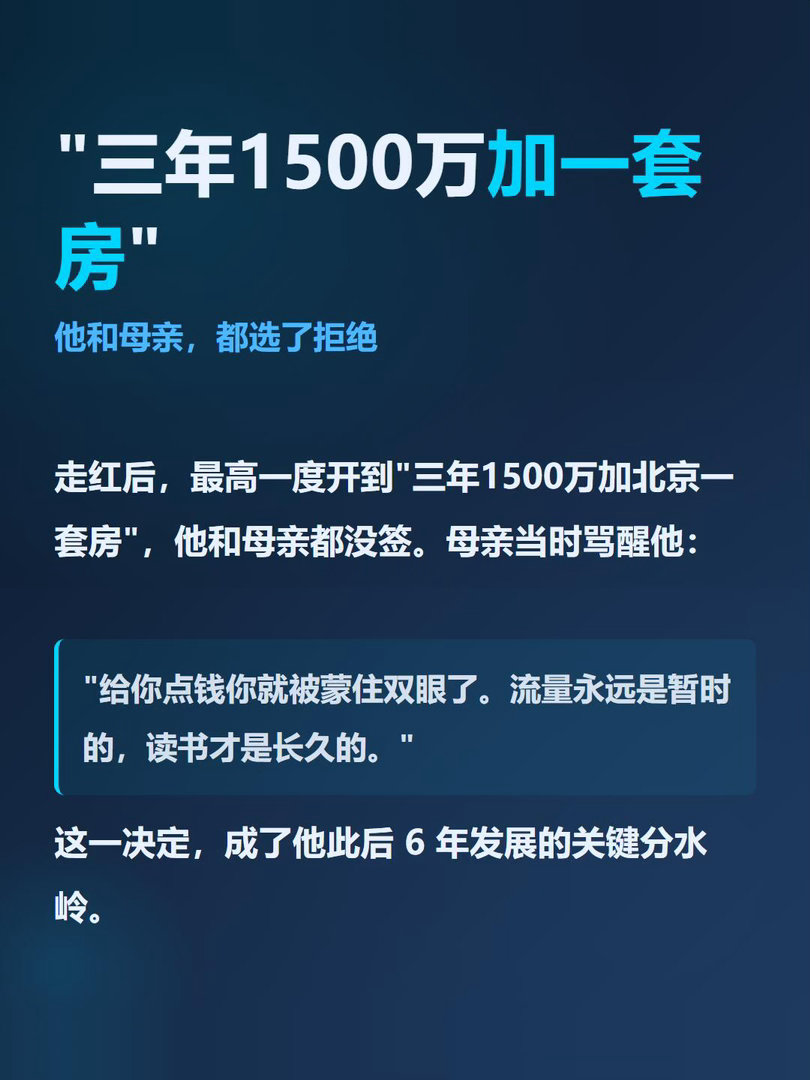 钟美美1分钟视频报价15万说实话看到一分钟广告报价15万，第一反应还是挺震撼的，