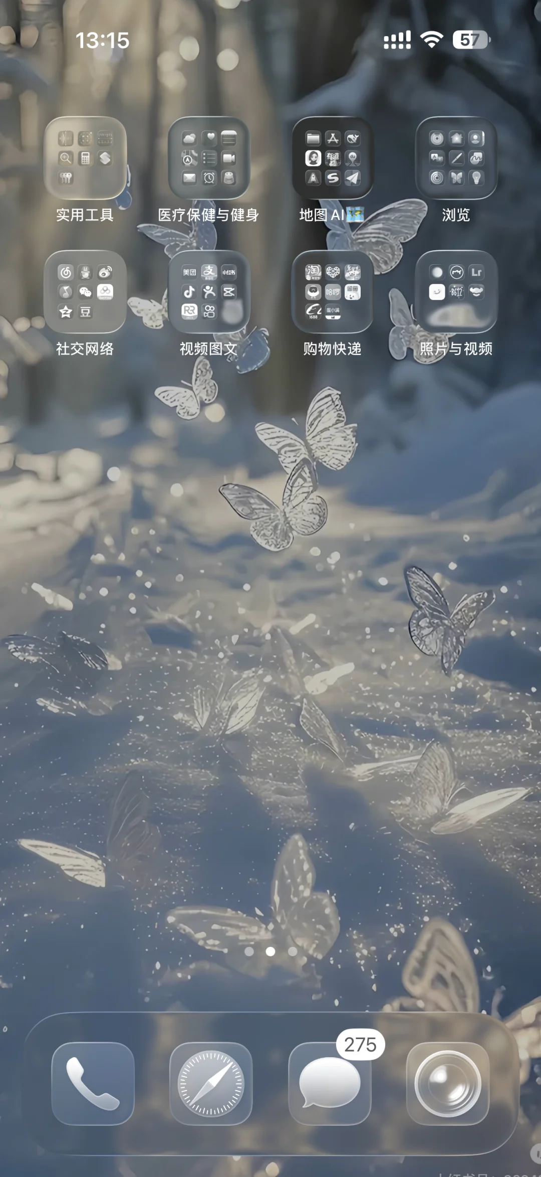 更新到了最新的iOS.26.2