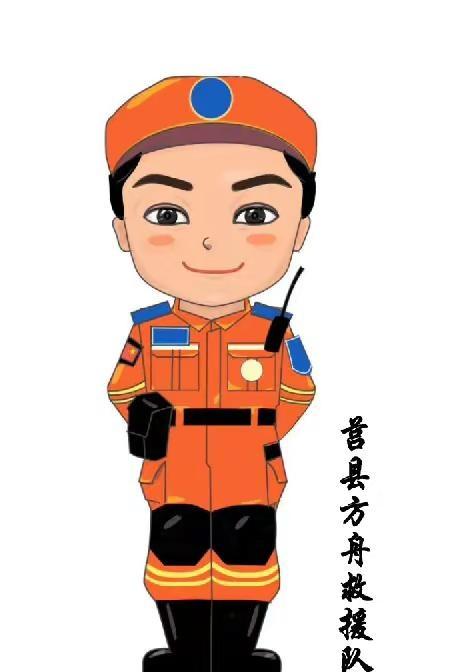 展示一下。纪念加入《莒县方舟救援队》两周年应急救援力量