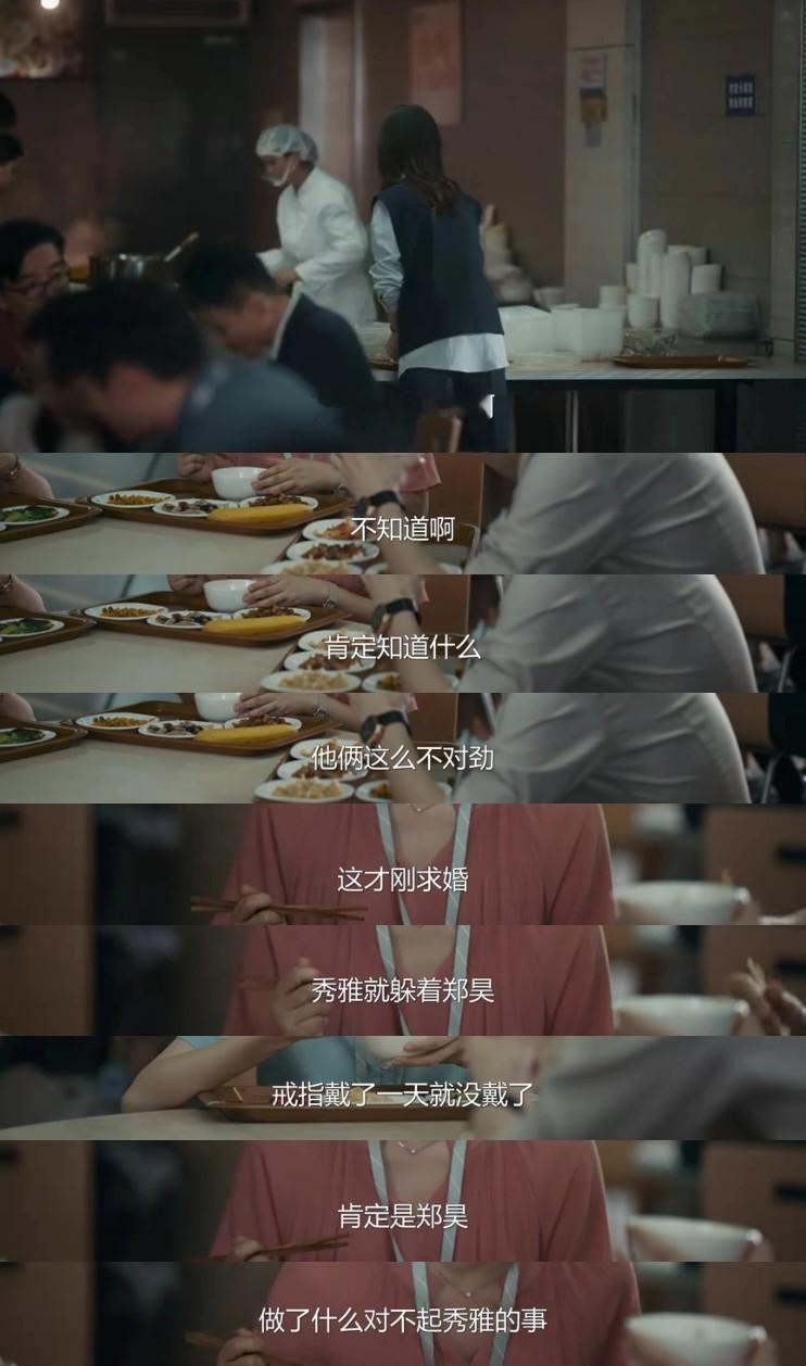 郑昊被分手受伤的世界达成 恋爱不是单方面的付出，窒息的感情，最正确的抉择就是及时