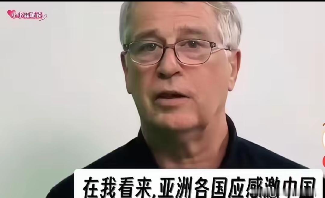 6月8日，一位英国教授说：我理解中国对日本的态度，这就像一个曾经犯下滔天罪行的罪