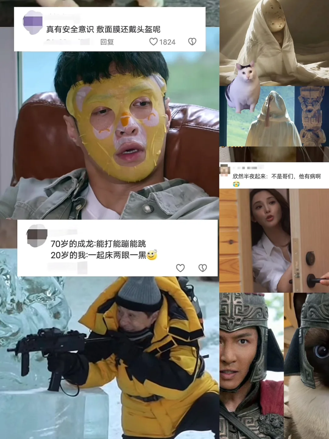 什么电影，梗这么密！！！