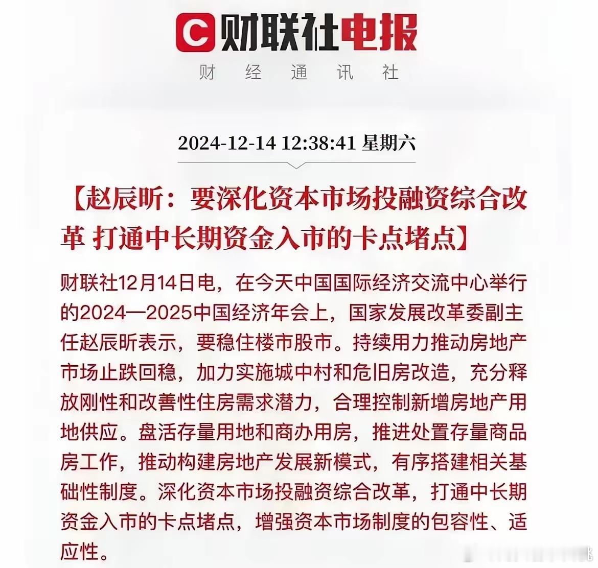 下周行情非常明确：今天星期日，明天就要开盘了，由于上周五机构砸盘，上证指数下跌2