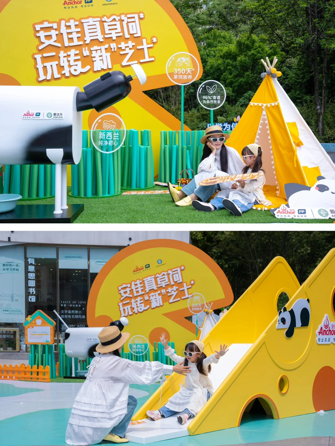 成都｜免费打卡的芝士乐园，好吃又好玩～