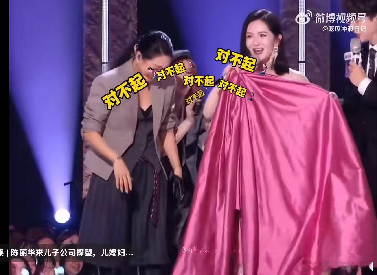 黄灿灿小心翼翼地踩到了谢娜的裙子 黄灿灿今天也小心翼翼地闯祸了谁被黄灿灿笑晕，小