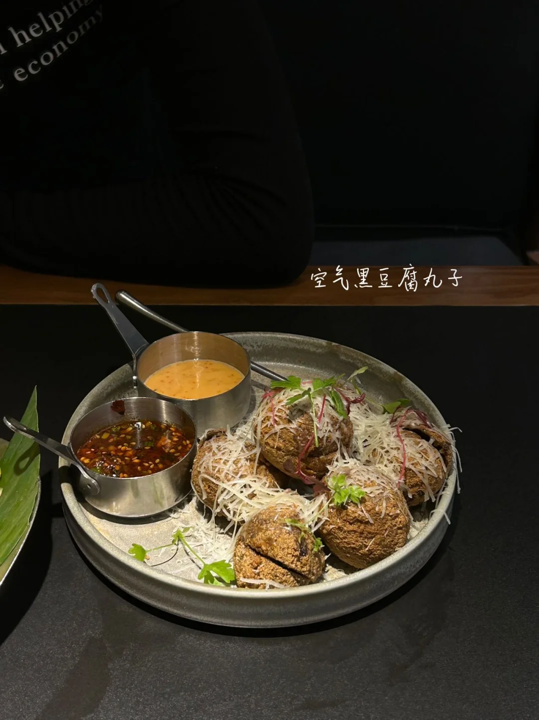 四刷梅果 真的吃不腻