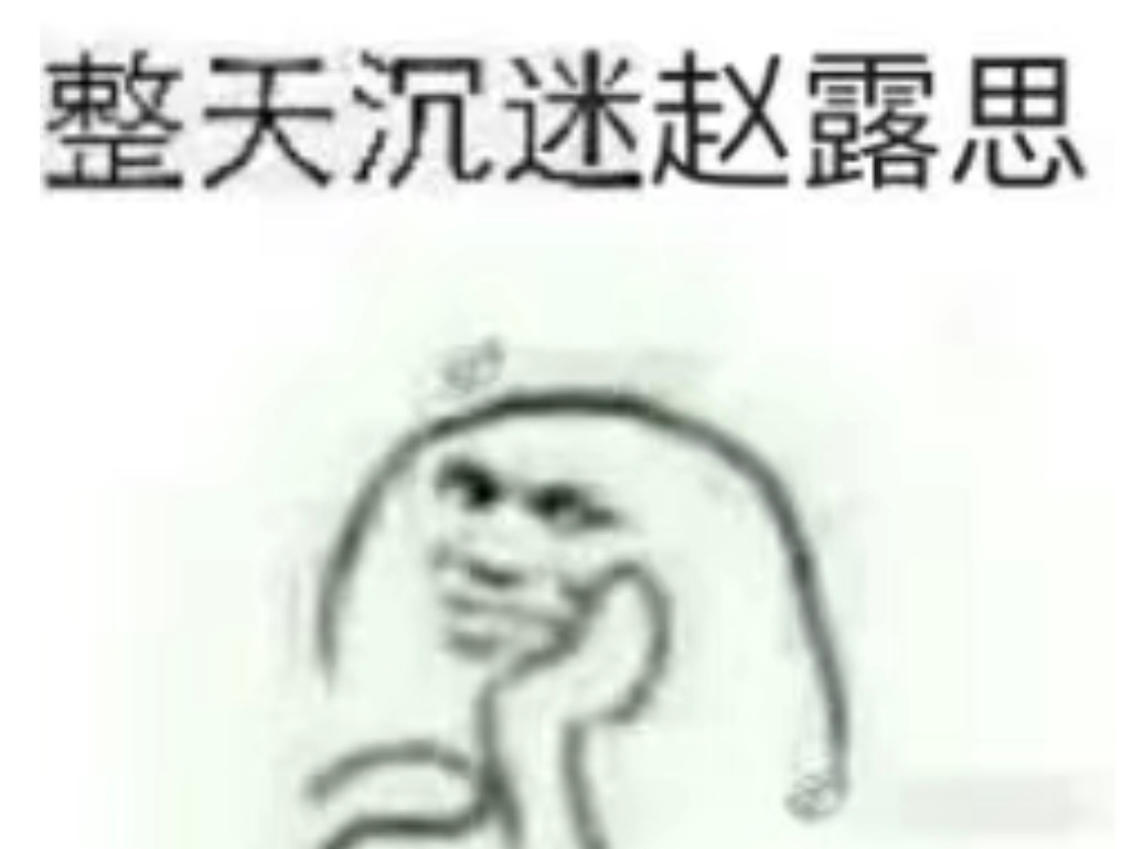 态度是用黑子做的音频就是黑子 