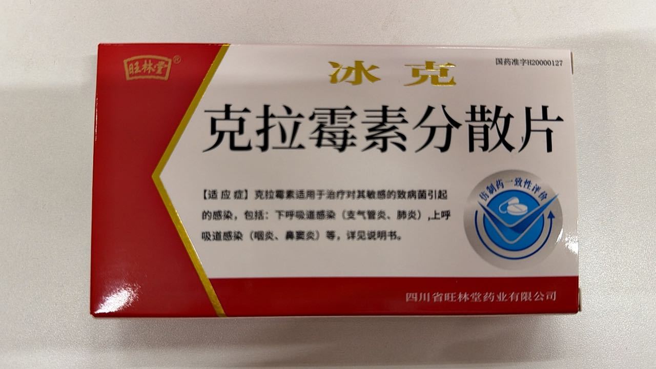 你们知道这个破药有多苦吗