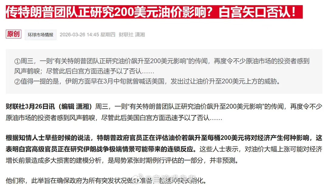 曝女顶流没进组原因 （周五）A股走势预判 