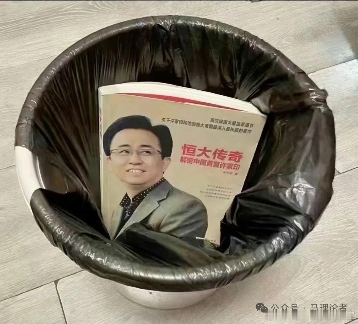 人出名了就想千古留名，写书无疑是传播的载体，其实都不用自己写一个字，大把捉刀的人