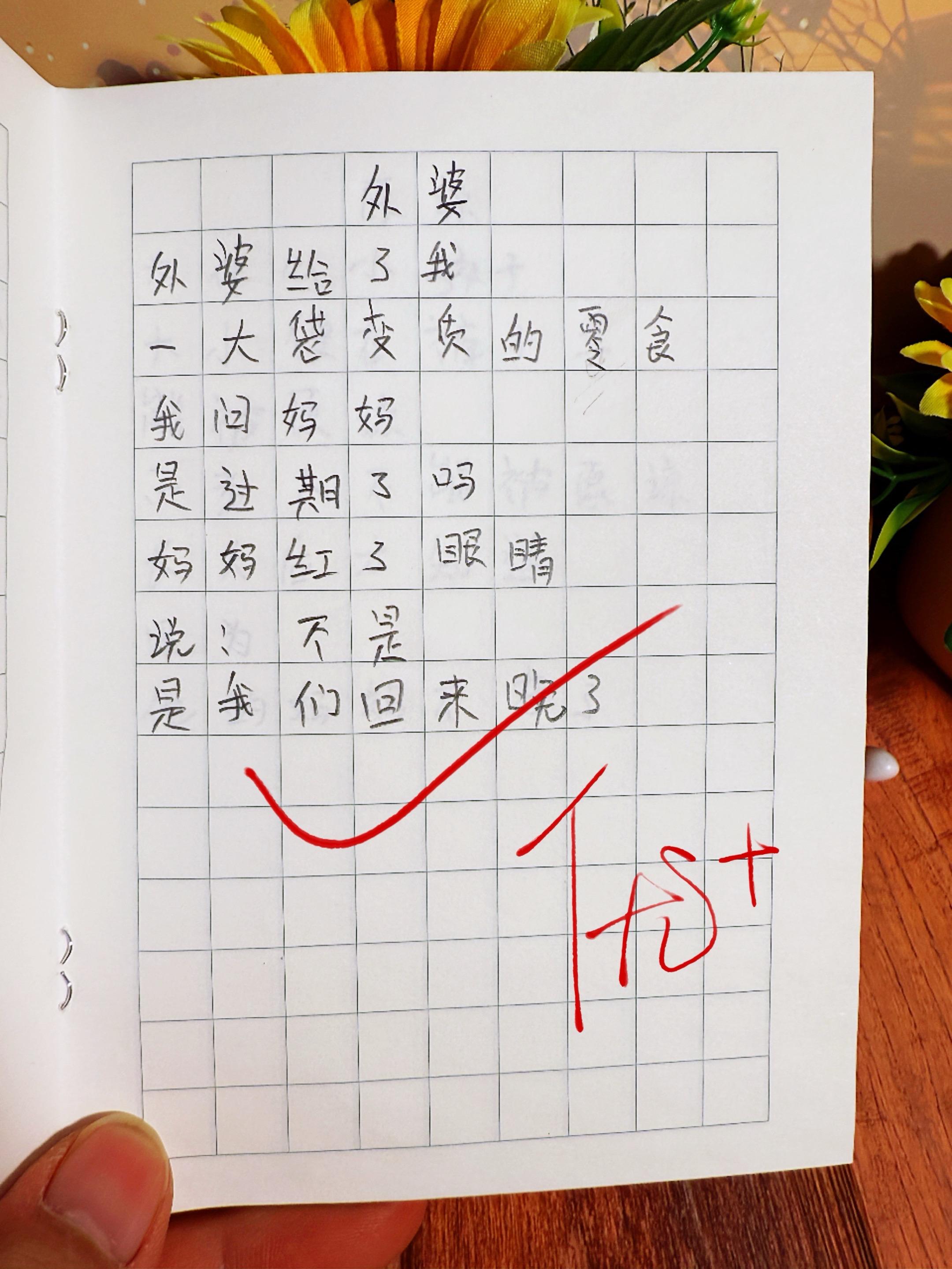 献给孩子的童诗集🔥。以温柔的诗句，轻抚心房～用奇幻的图画，唤醒星光！...