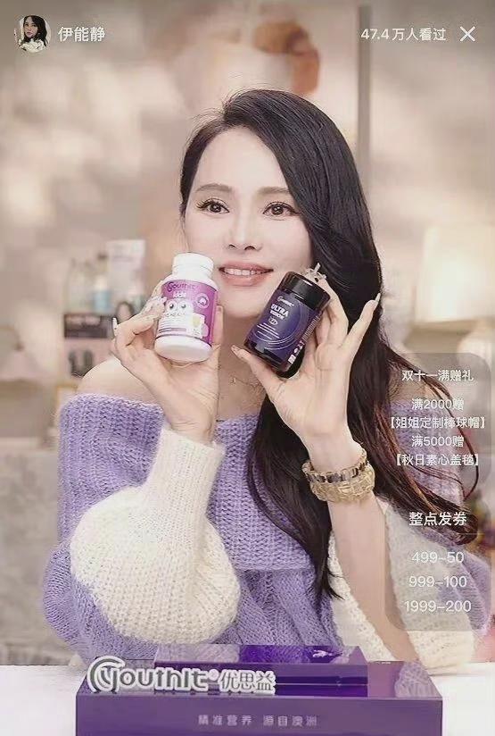 这些个明星未免吃相太难看了，利用名人效应和流量，带货卖货赚钱，有钱可赚的时候，拼