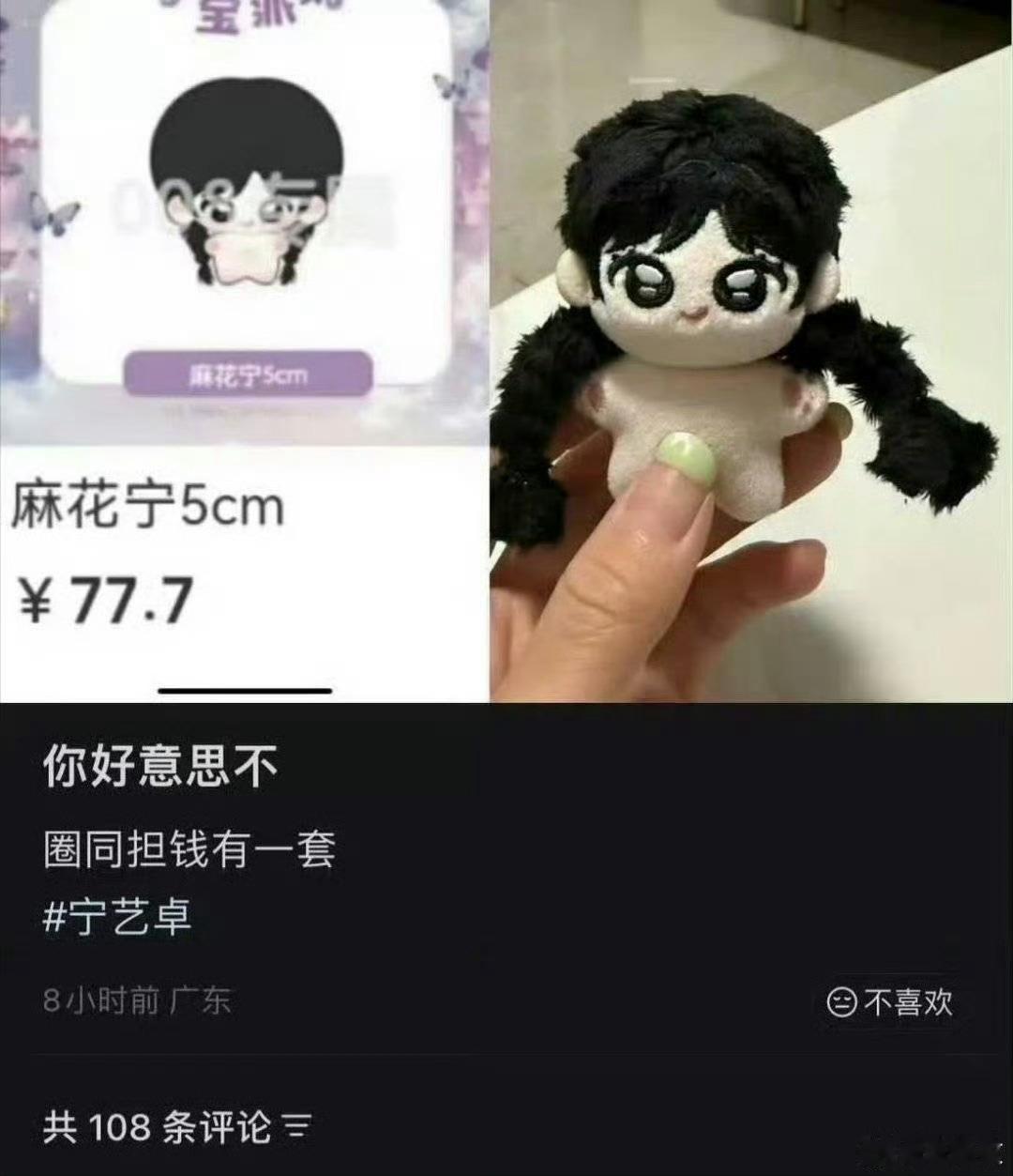 ？我笑得好痛 