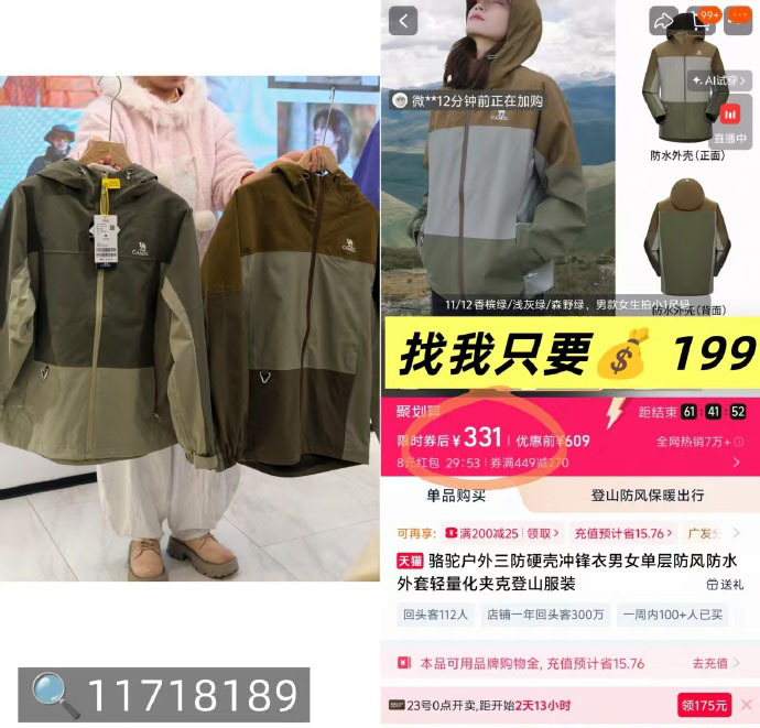 今天开始，骆驼户外装备上半年最大力度，价格非常好，有兴趣的评论区加。 