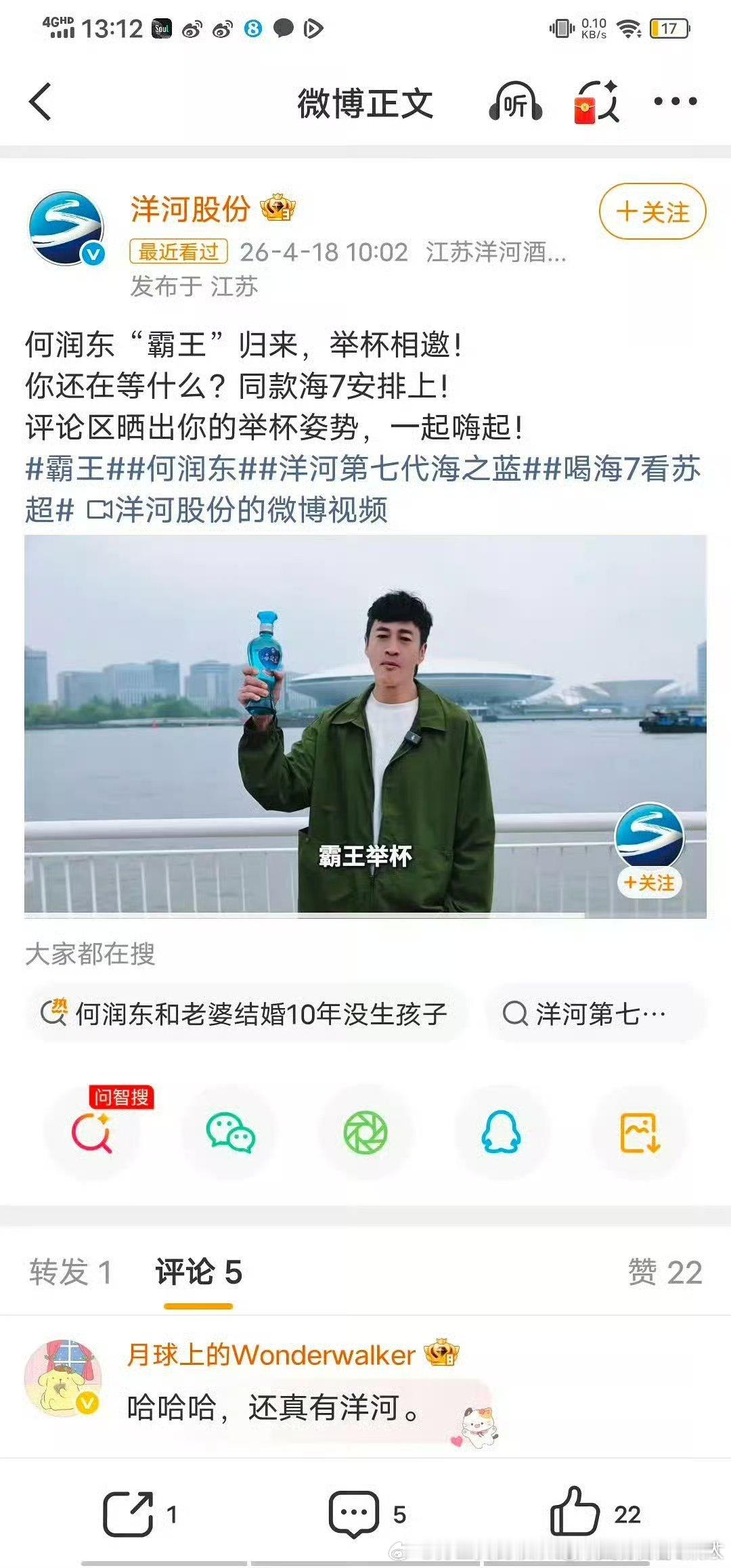 白捡的还说啥了
