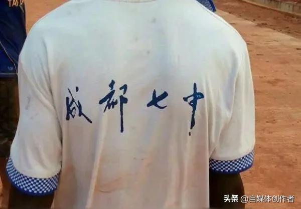 被国人嫌弃的旧校服，凭实力风靡整个非洲大陆
 
一件淘汰下来的旧式校服，何以跨越