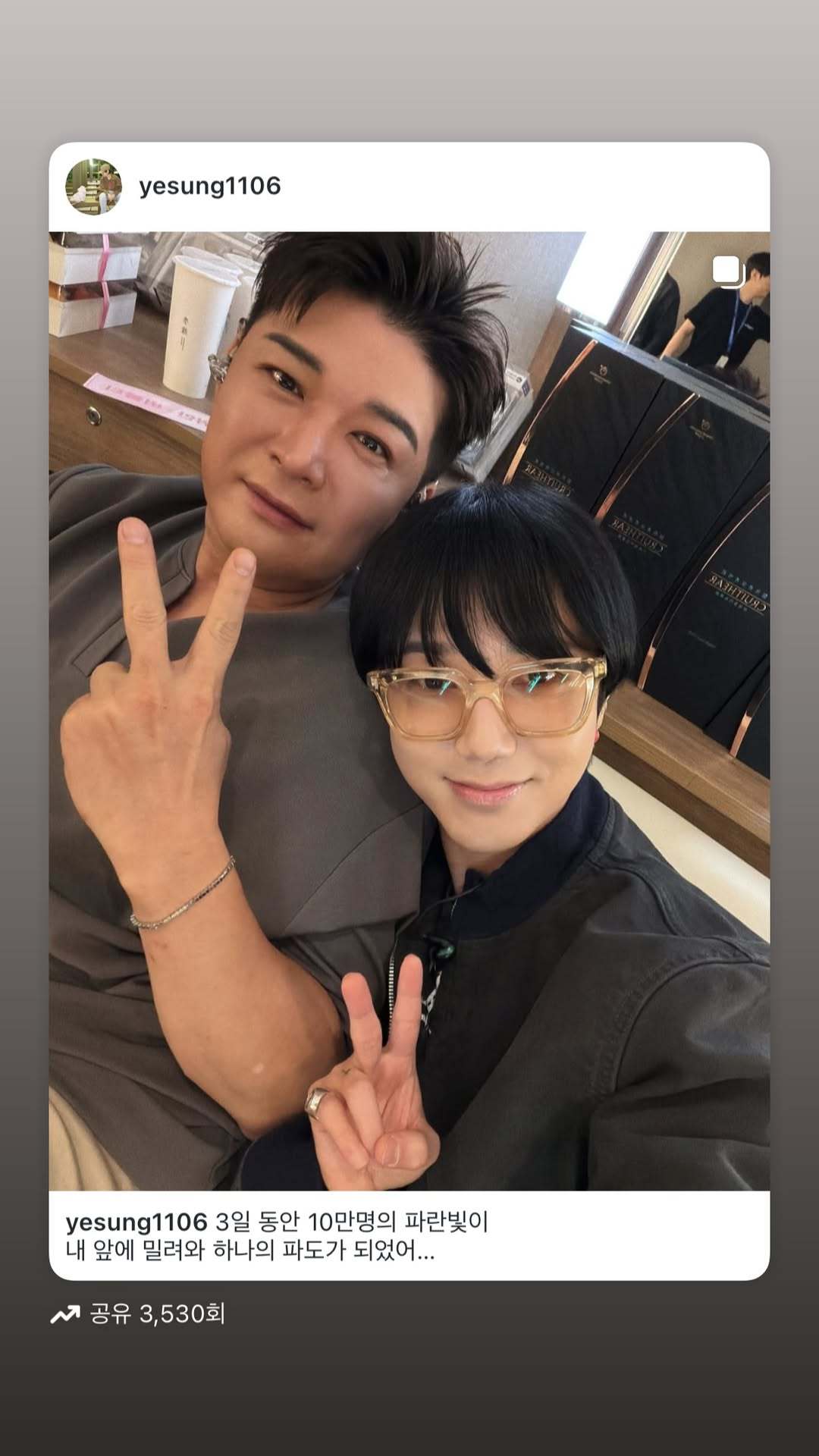 “CB百蓝_。251121 ins story更新： 